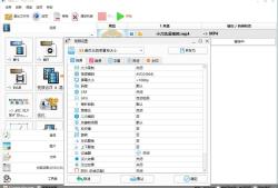 格式工厂(FormatFactory)v5.17去广告绿色版