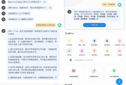 GPT-AI v1.5.4 ChatGPT聊天会员解锁版