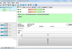 硬盘哨兵Hard Diskv6.10.3β多语言特别版