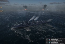 驱逐舰：U型艇猎手/Destroyer: The U-Boat Hunter