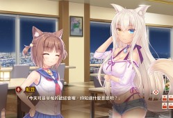 猫娘乐园After/NEKOPARA After