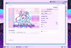 主播女孩重度依赖/NEEDY STREAMER OVERLOAD