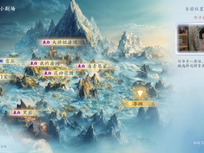 美女，请别影响我成仙