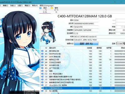 CrystalDiskInfo硬盘检测 v9.2.2正式版