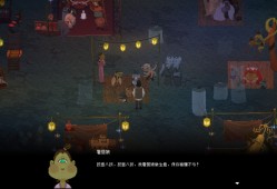 山海旅人2/The Rewinder 2