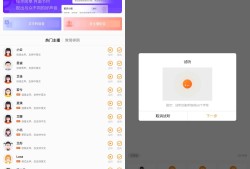 Android 金舟配音助手 v2.3.2解锁会员版