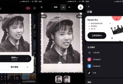 照片人脸质量增强Remini v3.7.246