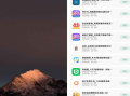 独立软件库源码 对接蓝奏云 iappv3源码