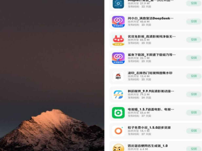 iappv3独立软件库对接蓝奏云盘源码