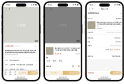 2025最新修复版多端精品商城系统源码