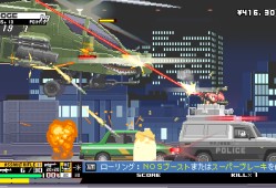 硝基特快/Nitro Express