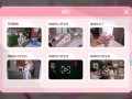 我和未来有个约定/Pact Between Us