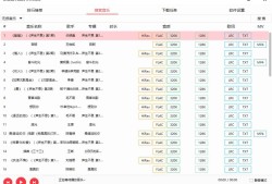 MusicTools_v1.9.8.3全网无损音乐免费下载工具