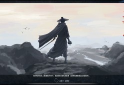 大宋英雄传/SongHeros