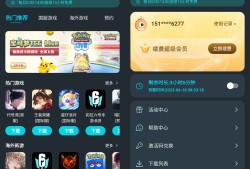 Android AK加速器 v1.1.9解锁高级版