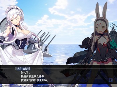 碧蓝航线：Crosswave/Azur Lane: Crosswave