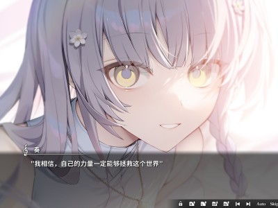 奏/KANADE