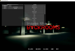 Inside the Backrooms深入后室-透视 v1.5