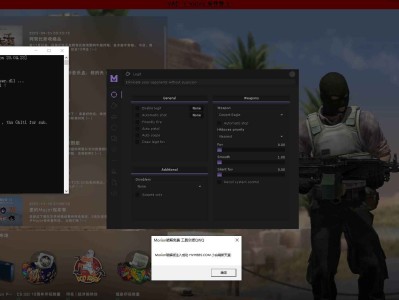 CSGO-Morion Project Crack摇头演技合法全功能免费破解版