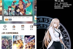 Android 喵上漫画 v1.10.1去广告清爽版