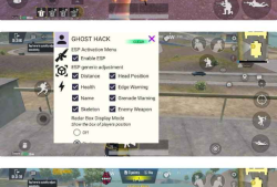 PUBG国际服Ghost幽灵64/32内存多功能插件 v1.0