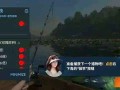 欢乐钓鱼大师，内置MOD菜单！