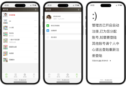 聊天室H5实时群聊聊天室系统源码