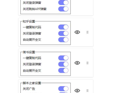 解锁信息复制：codebox 浏览器插件全解析