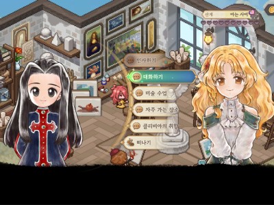 美少女梦工场 : 预言之子/Princess Maker : Children of Revelation