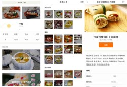 安卓家常菜食谱v3.3.7精简版