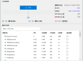 OpenSpeedy游戏变速v1.6.5绿色版