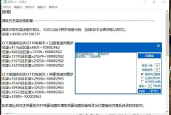 DNF老五自动刷图辅助自动云更新破解版 v6.4