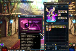 DNF85级仿台服一键端