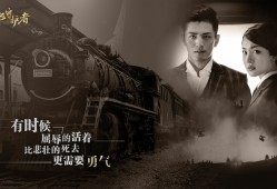 隐形守护者/The Invisible Guardian