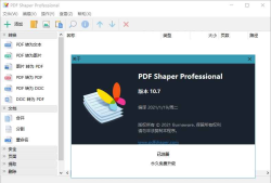 PDF Shaper Professional v13.5