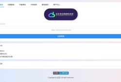 亿云多应用授权系统源码