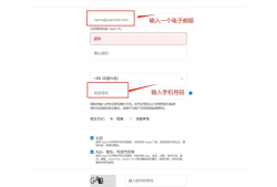 如何创建一个其他地区的苹果ID