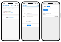 红盟云发卡系统v2.3.9源码