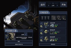 陷阵之志/Into the Breach