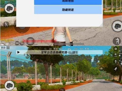 绝地求生：全军出击2025最新单机一键端/安装即玩/走路模拟器