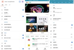 Android Hermit(网页转应用)v24.2.6 高级版