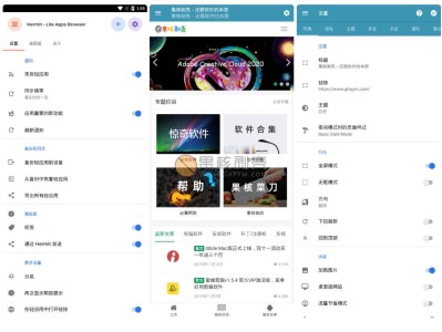 Android Hermit(网页转应用)v24.2.6 高级版