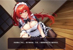 花园魔三国/-The Sacrificial Girl of the Fantasy 3 Kingdoms-
