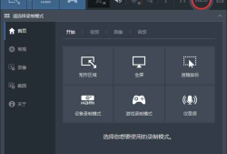 Bandicam中文破解版(班迪录屏) v7.0.1.2132