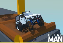 越野疯狂/Offroad Mania