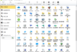 Windows 11 Manager_v1.4.1.0中文破解版