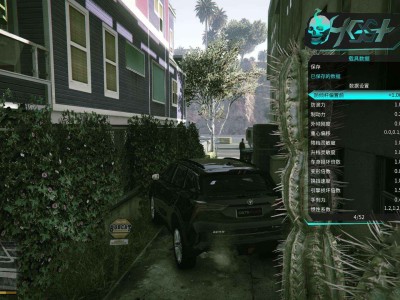 GTA5 v1.67豪华中文纯净版+MOD整合版