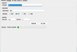 抖音数据分析信息采集工具
