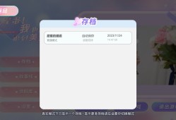 完蛋！我也能追到美女了！