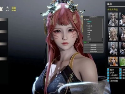 甜心选择2